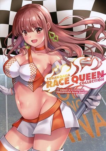 TORANOANA RACE QUEEN COLLECTION_image