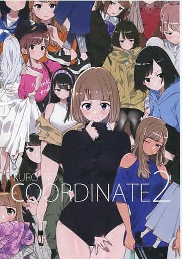 駿河屋 -<中古><<オリジナル>> KURO NO COORDINATE 2 / toi_et_moi