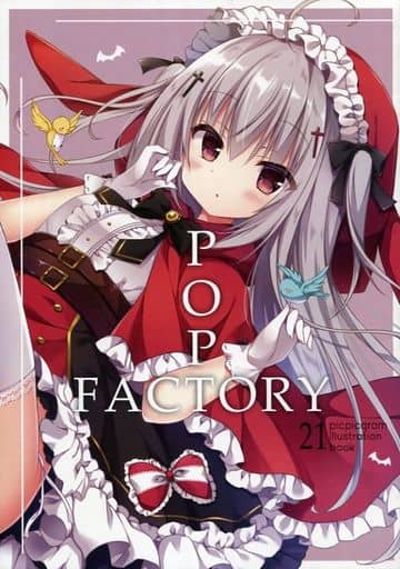 オリジナル POPFACTORY 21 / プラチナきのこ 