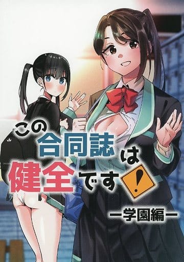 カタログ価格64,500円!プレミア切手大集合!第2回〜第5回国体切手 カタログ価格64,500円!プレミア切手大集合!第2回〜第5回国体切手
