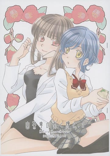 山茶花の咲く頃に 2_image