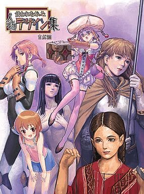 駿河屋 -<中古><<オリジナル>> 使われなかった人物デザイン集 / はちの