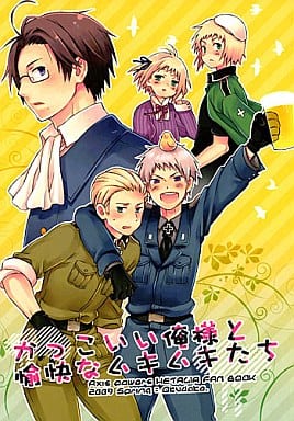 駿河屋 中古 ヘタリア かっこいい俺様と愉快なムキムキたち リヒテンシュタイン ローデリヒ バッシュ ギルベルト 置くだけ アニメ系