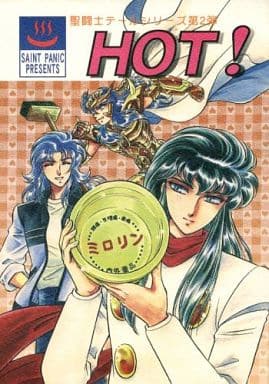 駿河屋 中古 聖闘士星矢 Hot ミロ カミュ 聖闘士ぱにっく アニメ系