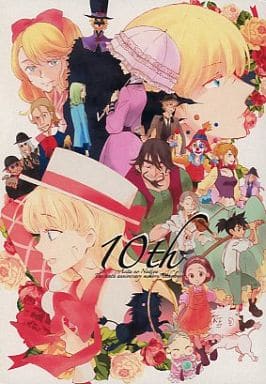 駿河屋 中古 その他アニメ 漫画 10th ナージャ フランシス キース Donjiri アニメ系