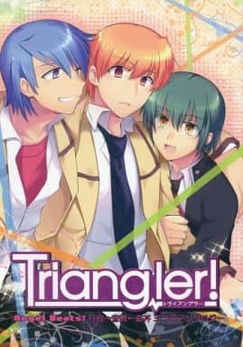 駿河屋 中古 Angel Beats Triangler 日向 音無 直井 三つ巴アンソロジー 音無結弦 日向秀樹 直井文人 36eco Downbeat Mez Rabbit Beat アニメ系 駿河屋 中古 Angel Beats Triangler 日向 音無 直井 三つ巴アンソロジー 音無結弦 日向秀樹 直井文人 36eco Downbeat Mez Rabbit Beat アニメ系
