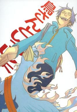 駿河屋 中古 ワンピース 鳥さんといっしょ エース マルコ Groucho03 アニメ系