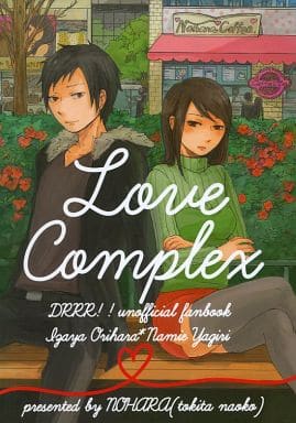 駿河屋 中古 デュラララ Love Complex 折原臨也 矢霧波江 野原 アニメ系