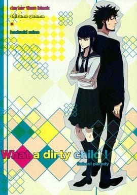 駿河屋 中古 Darker Than Black What A Dirty Child 鎮目弦馬 葉月水無 八甲スチロール アニメ系