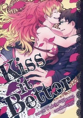 駿河屋 中古 青の祓魔師 Kiss It Better 奥村雪男 霧隠シュラ Et Minio アニメ系 駿河屋 中古 青の祓魔師 Kiss It Better 奥村雪男 霧隠シュラ Et Minio アニメ系