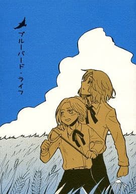 駿河屋 中古 ヘタリア ブルーバード ライフ フェリクス トーリス Blue Poppy アニメ系 駿河屋 中古 ヘタリア ブルーバード ライフ フェリクス トーリス Blue Poppy アニメ系