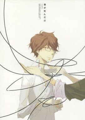 駿河屋 中古 家庭教師ヒットマンreborn 僕が死んだ日 スパナ 入江正一 Hemlock アニメ系