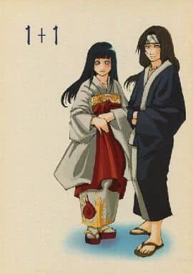 駿河屋 -<中古><<ナルト>> 1+1 (日向ネジ×日向ヒナタ) / 冬ペン箱