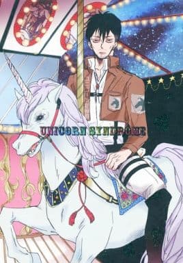 駿河屋 中古 進撃の巨人 ユニコーン症候群 Unicorn Syndrome ナイル エルヴィン リヴァイ ジャン マルロ モブリット 百弐式 アニメ系