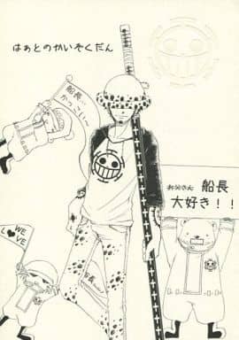 駿河屋 中古 ワンピース はぁとのかいぞくだん ハートの海賊団 スナノヱ アニメ系 駿河屋 中古 ワンピース はぁとのかいぞくだん ハートの海賊団 スナノヱ アニメ系