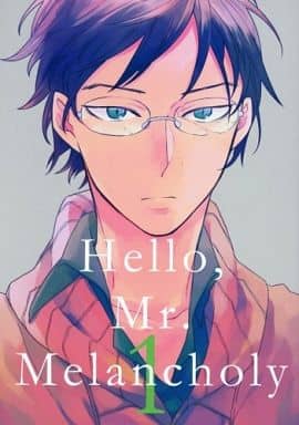 駿河屋 中古 黒子のバスケ Hello Mr Melancholy 1 木吉鉄平 日向順平 相田リコ 北沢 アニメ系 駿河屋 中古 黒子のバスケ Hello Mr Melancholy 1 木吉鉄平 日向順平 相田リコ 北沢 アニメ系