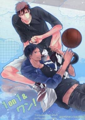 <> 1 on 1&ワン! / 夜崎 (青峰大輝×火神大我) / 4R <> 1 on 1&ワン! / 夜崎 (青峰大輝×火神大我) / 4R