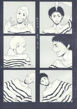 駿河屋 買取 宇宙兄弟 おやすみ また あした 南波日々人 南波六太 Etoile アニメ系