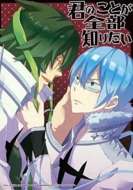 駿河屋 中古 キルラキル 君のことが全部知りたい 猿投山渦 犬牟田宝火 めりの アニメ系