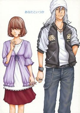 駿河屋 中古 その他アニメ 漫画 あなたといつか 福田真太 蒼樹紅 あいことば アニメ系 駿河屋 中古 その他アニメ 漫画 あなたといつか 福田真太 蒼樹紅 あいことば アニメ系