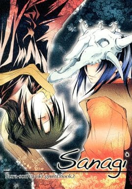 駿河屋 中古 ぬらりひょんの孫 Sanagi 牛頭丸 馬頭丸 牛鬼 アーイン アニメ系 駿河屋 中古 ぬらりひょんの孫 Sanagi 牛頭丸 馬頭丸 牛鬼 アーイン アニメ系