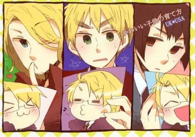 駿河屋 買取 ヘタリア かわいい子供の育て方 アーサー アルフレッド いもけんぴ アニメ系