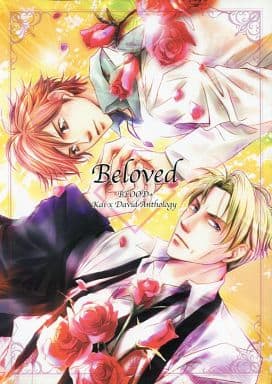 駿河屋 中古 その他アニメ 漫画 Beloved 宮城カイ デヴィッド Floral Five アニメ系