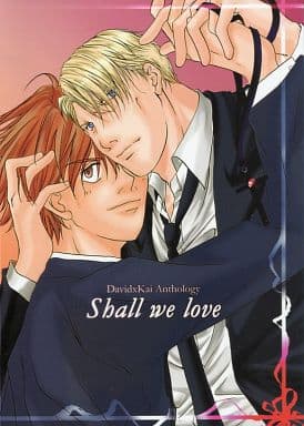 駿河屋 中古 その他アニメ 漫画 Shall We Love デヴィッド 宮城カイ Dc アニメ系