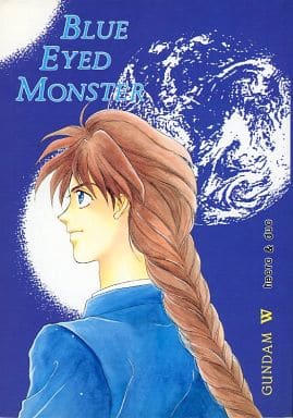 駿河屋 買取 ガンダムw Blue Eyed Monster ヒイロ デュオ アストロモモンガ アニメ系
