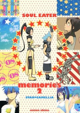 駿河屋 中古 ソウルイーター Memories2 ブラック スター 中務椿 Onion Skins アニメ系 駿河屋 中古 ソウルイーター Memories2 ブラック スター 中務椿 Onion Skins アニメ系