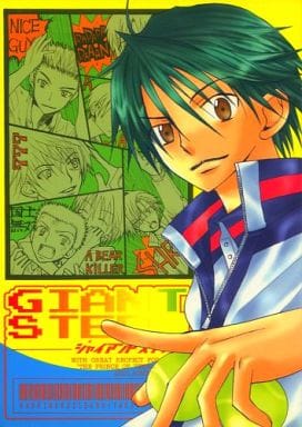 駿河屋 中古 テニスの王子様 Giant Step ジャイアントステップ オールキャラ 華麗の王子様 アニメ系 駿河屋 中古 テニスの王子様 Giant Step ジャイアントステップ オールキャラ 華麗の王子様 アニメ系