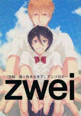 駿河屋 中古 Bleach Zwei 黒崎一護 朽木ルキア イチルキアンソロジー企画実行委員会 アニメ系