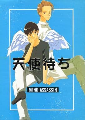 駿河屋 中古 その他アニメ 漫画 天使待ち 奥森かずい 虎弥太 Zoz アニメ系 駿河屋 中古 その他アニメ 漫画 天使待ち 奥森かずい 虎弥太 Zoz アニメ系