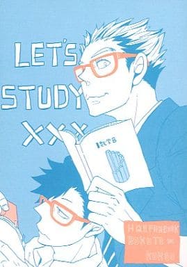 ハイキュー!! LET’S STUDY ××× （木兎光太郎×黒尾鉄朗） / ジョナリズム