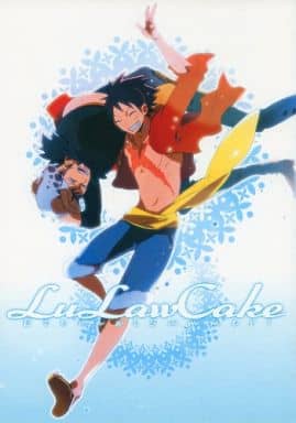 駿河屋 買取 ワンピース Lulawcake Eternal Smmer ルローケーキエターナルサマー ルフィ ロー デリスノ アニメ系