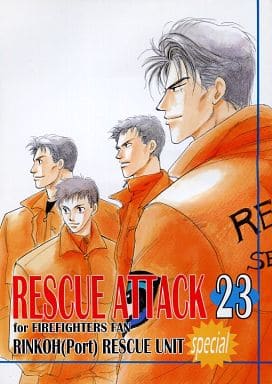駿河屋 買取 め組の大吾 Rescue Attack 23 神田恵 朝比奈大吾 Firefox アニメ系