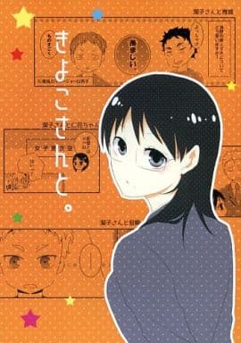 駿河屋 中古 ハイキュー きよこさんと 清水潔子 プラチナアニタリプ アニメ系