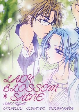駿河屋 中古 ワンピース Lady Blossom Shine Lady Blossm Shine コーザ ビビ ウソップ カヤ 彩都 アニメ系