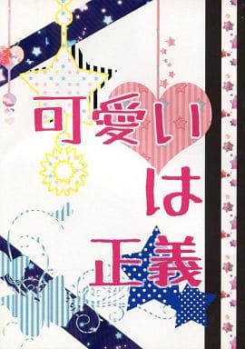 駿河屋 買取 ハイキュー 可愛いは正義 影山飛雄 及川徹 678 アニメ系