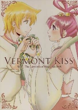 駿河屋 中古 マギ 少年サンデー Vermont Kiss アリババ 練紅玉 Pretty Pine Apple アニメ系