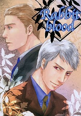 駿河屋 中古 ヘタリア Rabbit Blood 哲学的白紙書房 アニメ系