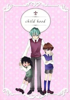 駿河屋 中古 遊戯王 Child Hood 海馬瀬人 海馬モクバ 海馬乃亜 のぞみ61号博多行き アニメ系