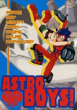 駿河屋 中古 その他アニメ 漫画 Astro Boys アトラス アトム アストロノーツ アニメ系