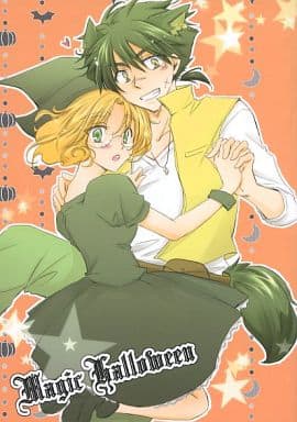 駿河屋 中古 Clamp Magic Hallloween フェリオ 鳳凰寺風 Honeysuckle アニメ系