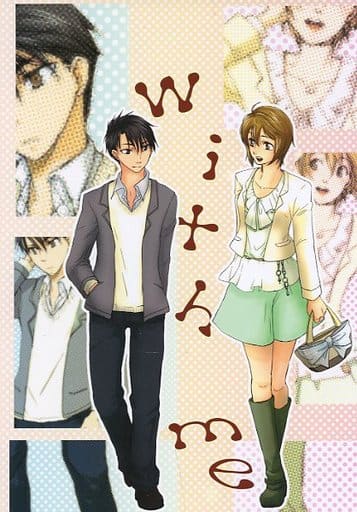 駿河屋 中古 図書館戦争 With Me 堂上篤 笠原郁 他 ペンギンウォーク アニメ系 駿河屋 中古 図書館戦争 With Me 堂上篤 笠原郁 他 ペンギンウォーク アニメ系