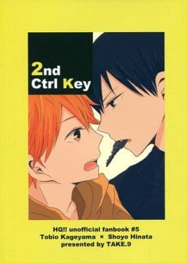 2nd Ctrl Key 影山飛雄 日向翔陽 ハイキュー