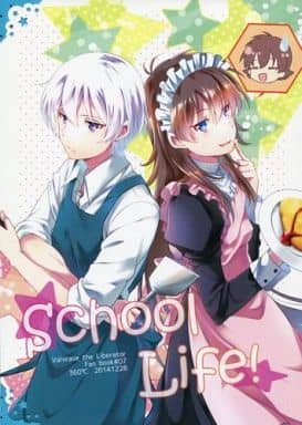 駿河屋 中古 その他アニメ 漫画 School Life 時縞ハルト エルエルフ 360 アニメ系