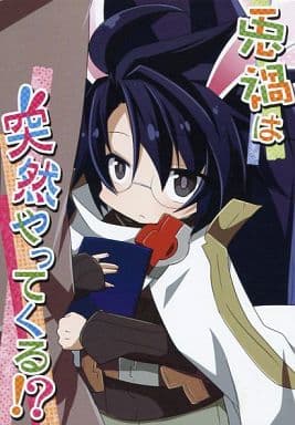 兎禍は突然やってくる!? _image