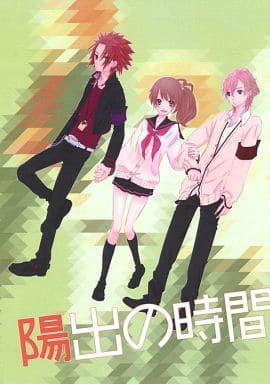 数量限定】 BROTHERS CONFLICT 朝日奈風斗 朝日奈絵麻 まとめ売り