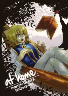 駿河屋 -<中古><<ハンター×ハンター>> at home. (クラピカ、ゴン